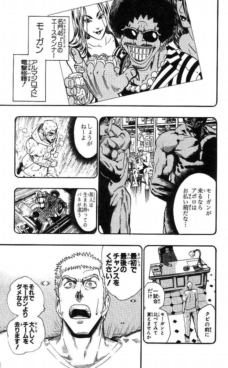 Page 143