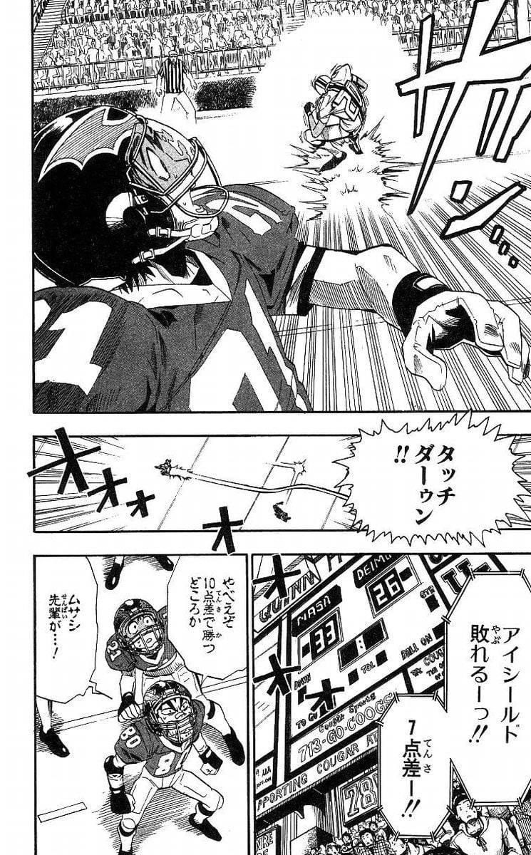 Page 168