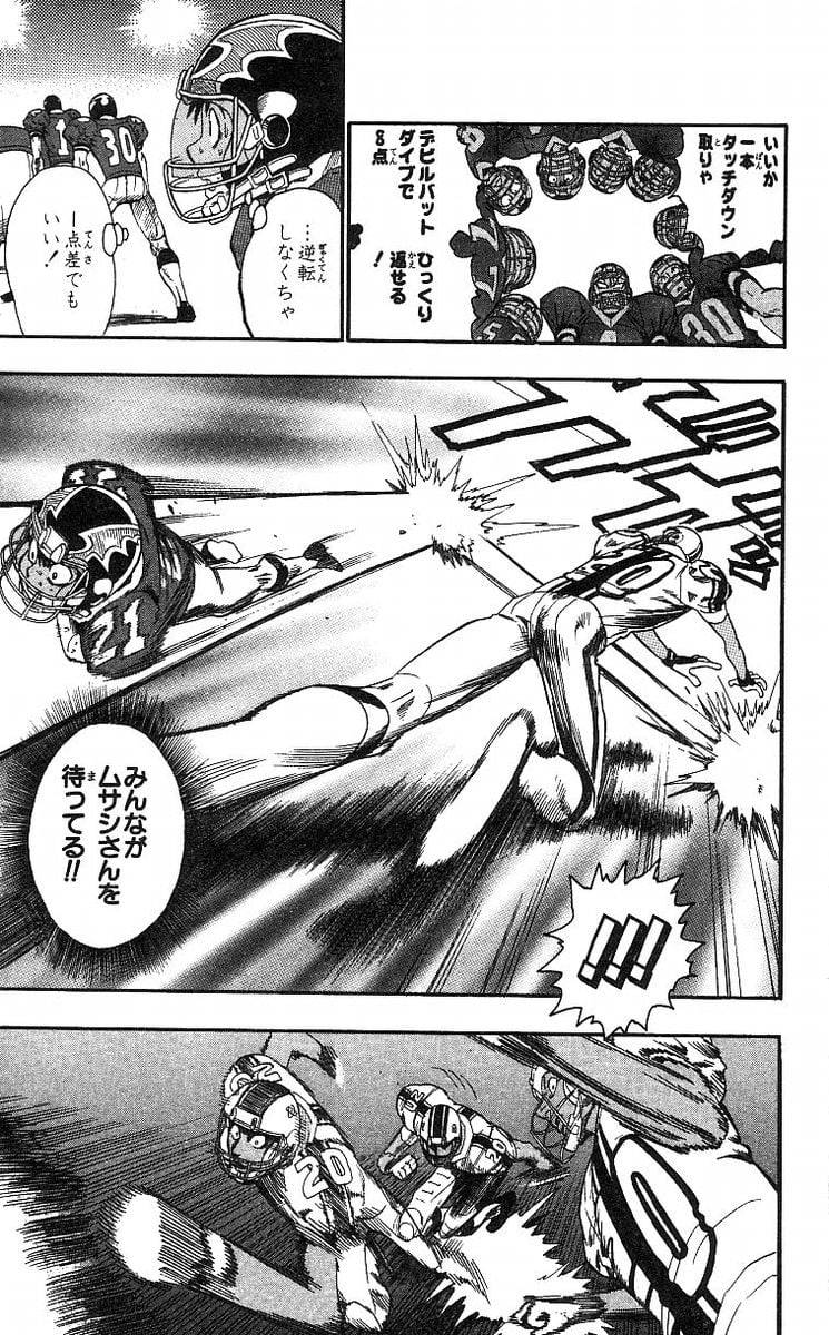 Page 177