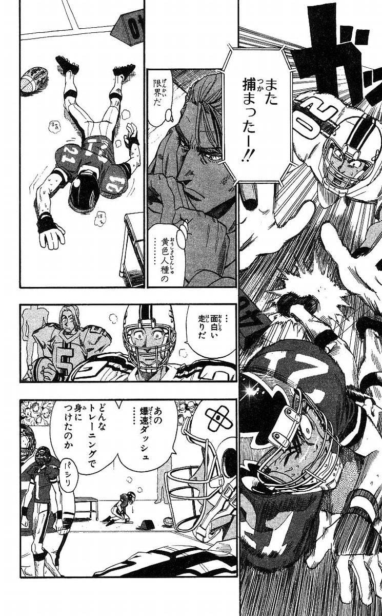 Page 178