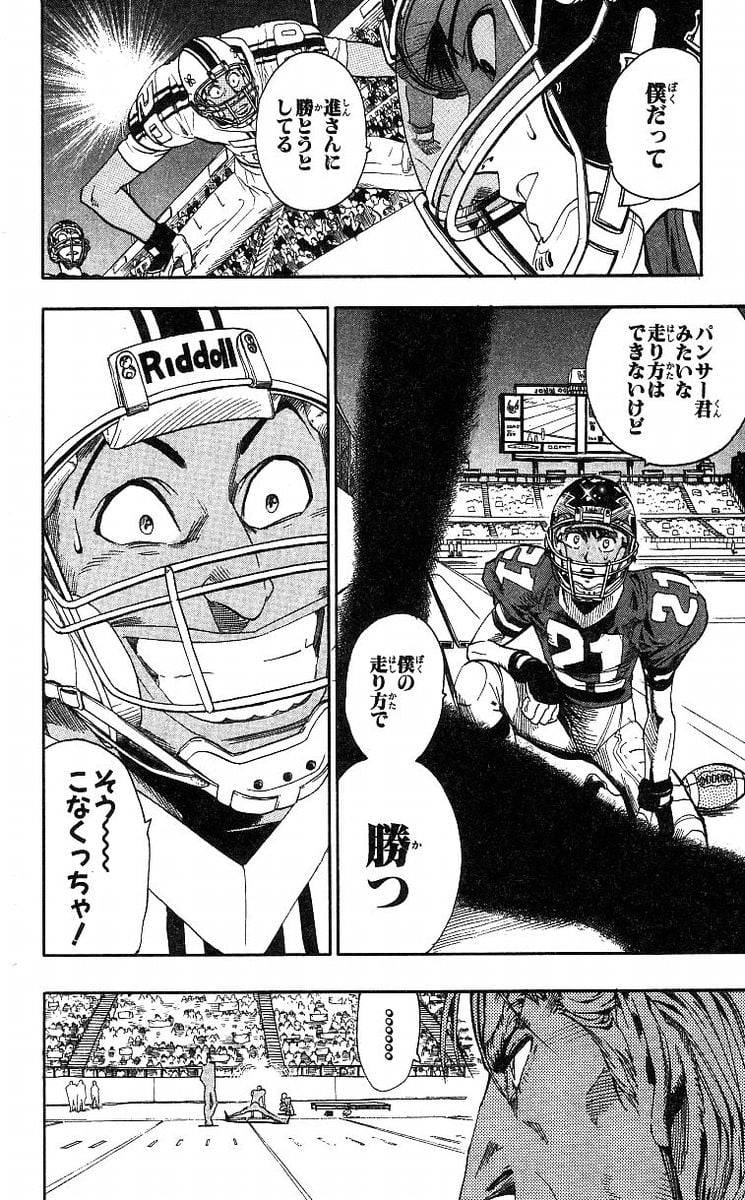 Page 180