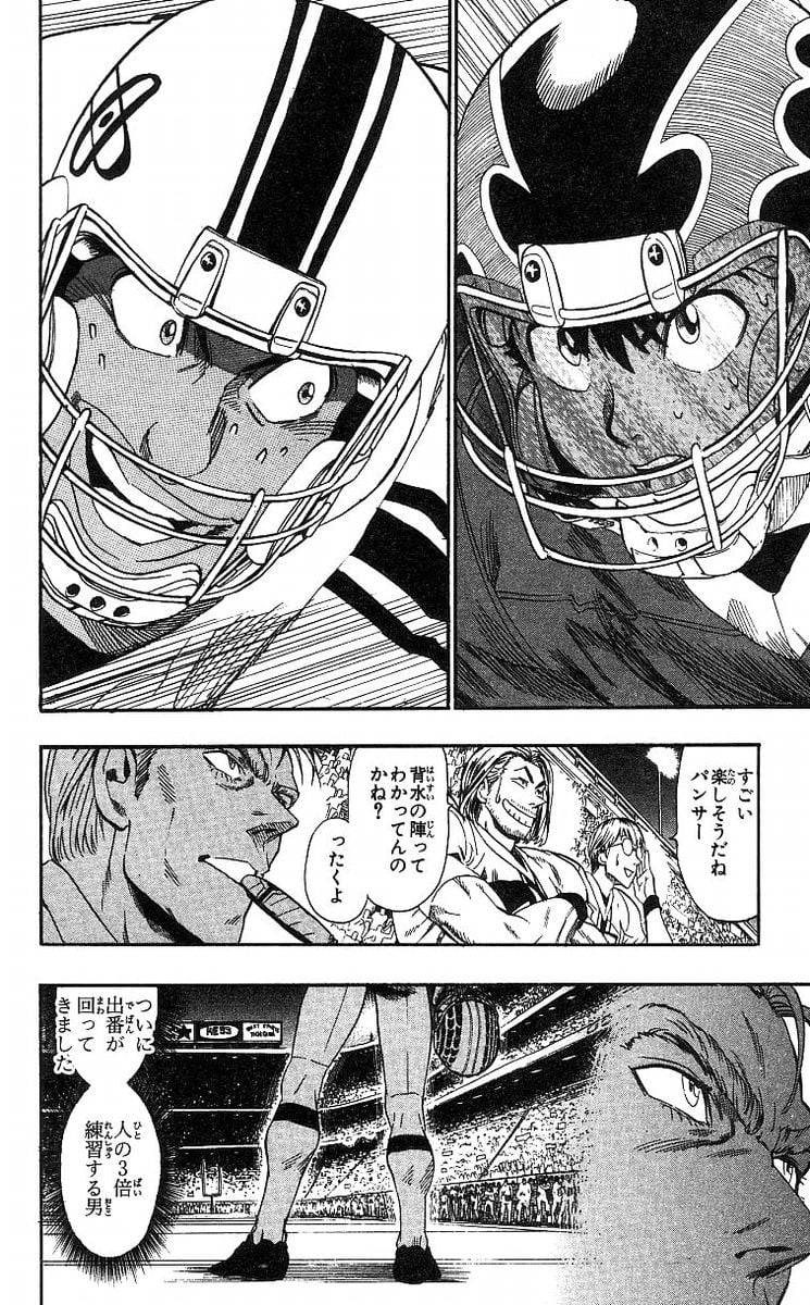 Page 182