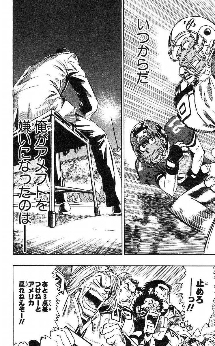 Page 184