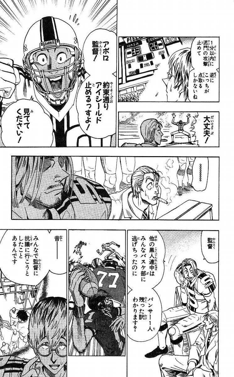 Page 185