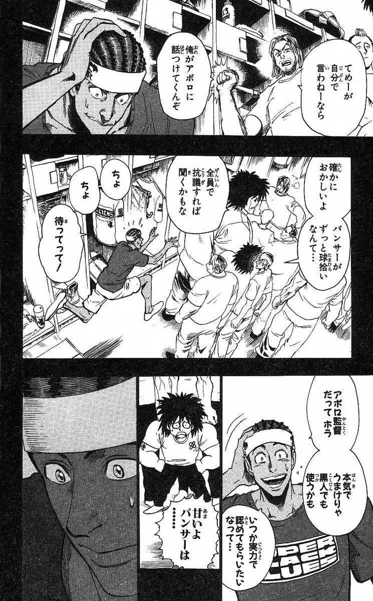 Page 186