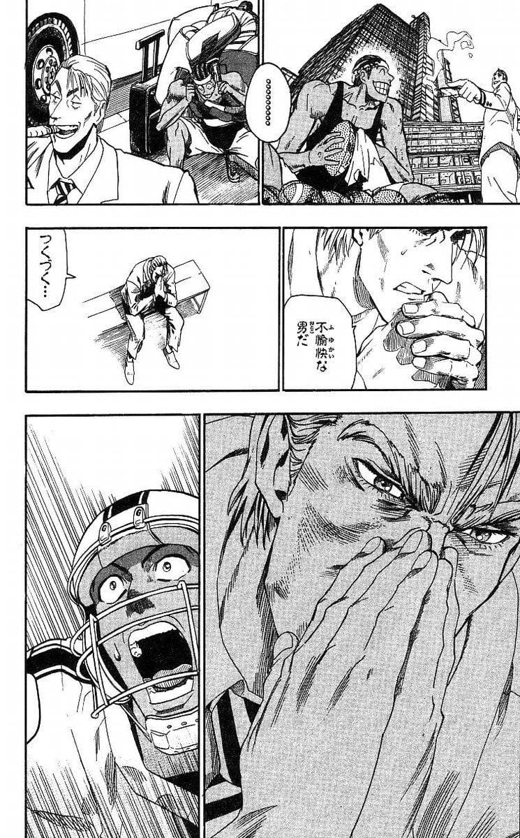 Page 188