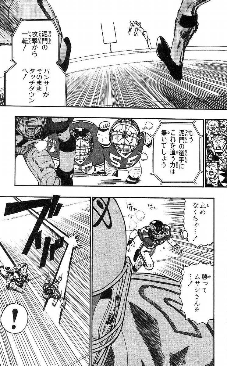 Page 191