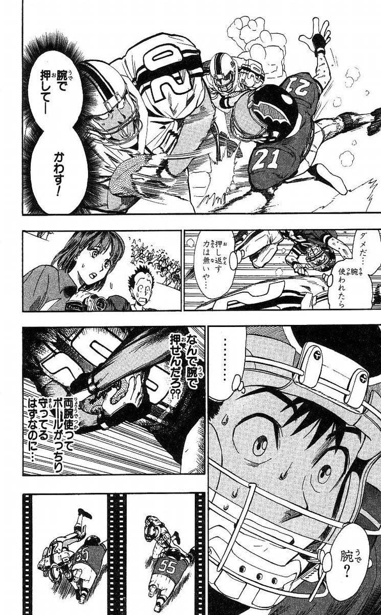 Page 192