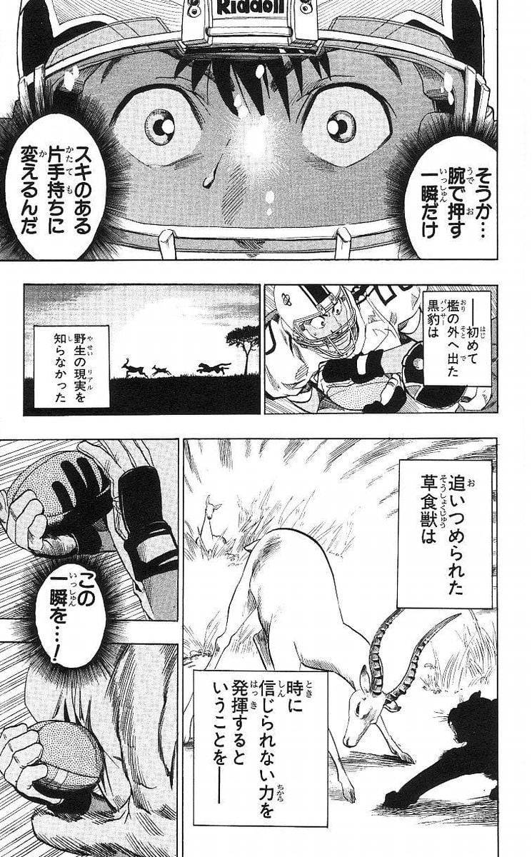 Page 193