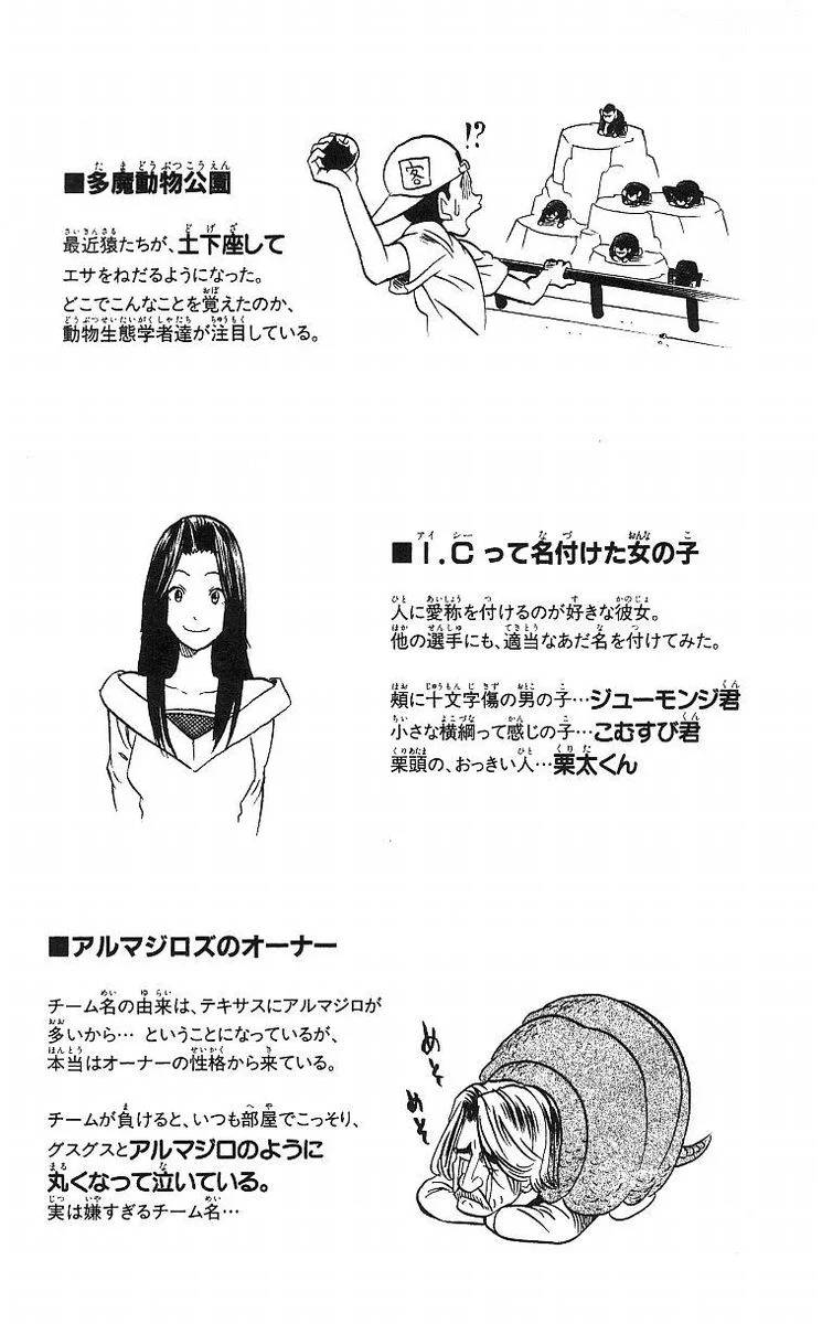 Page 203