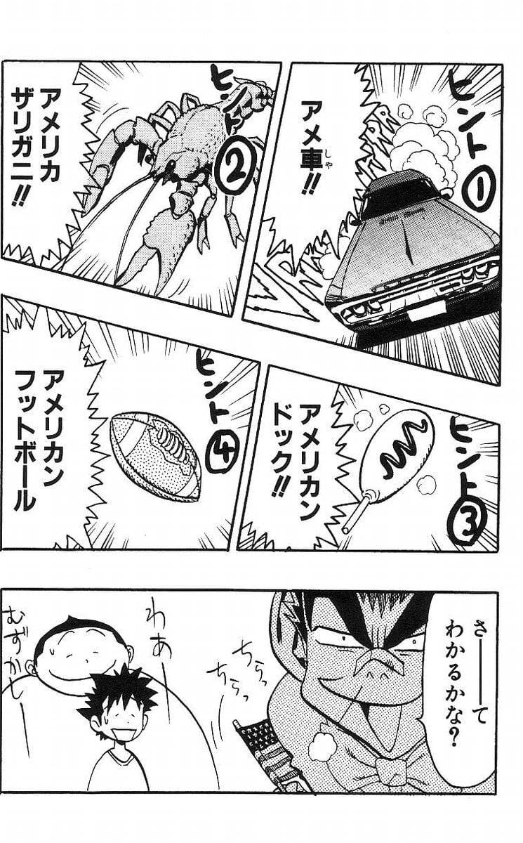 Page 205