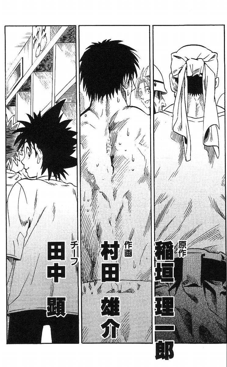 Page 206