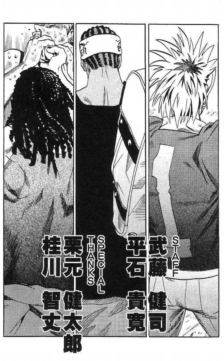 Page 207
