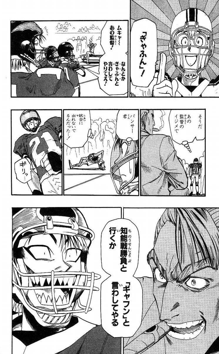Page 68