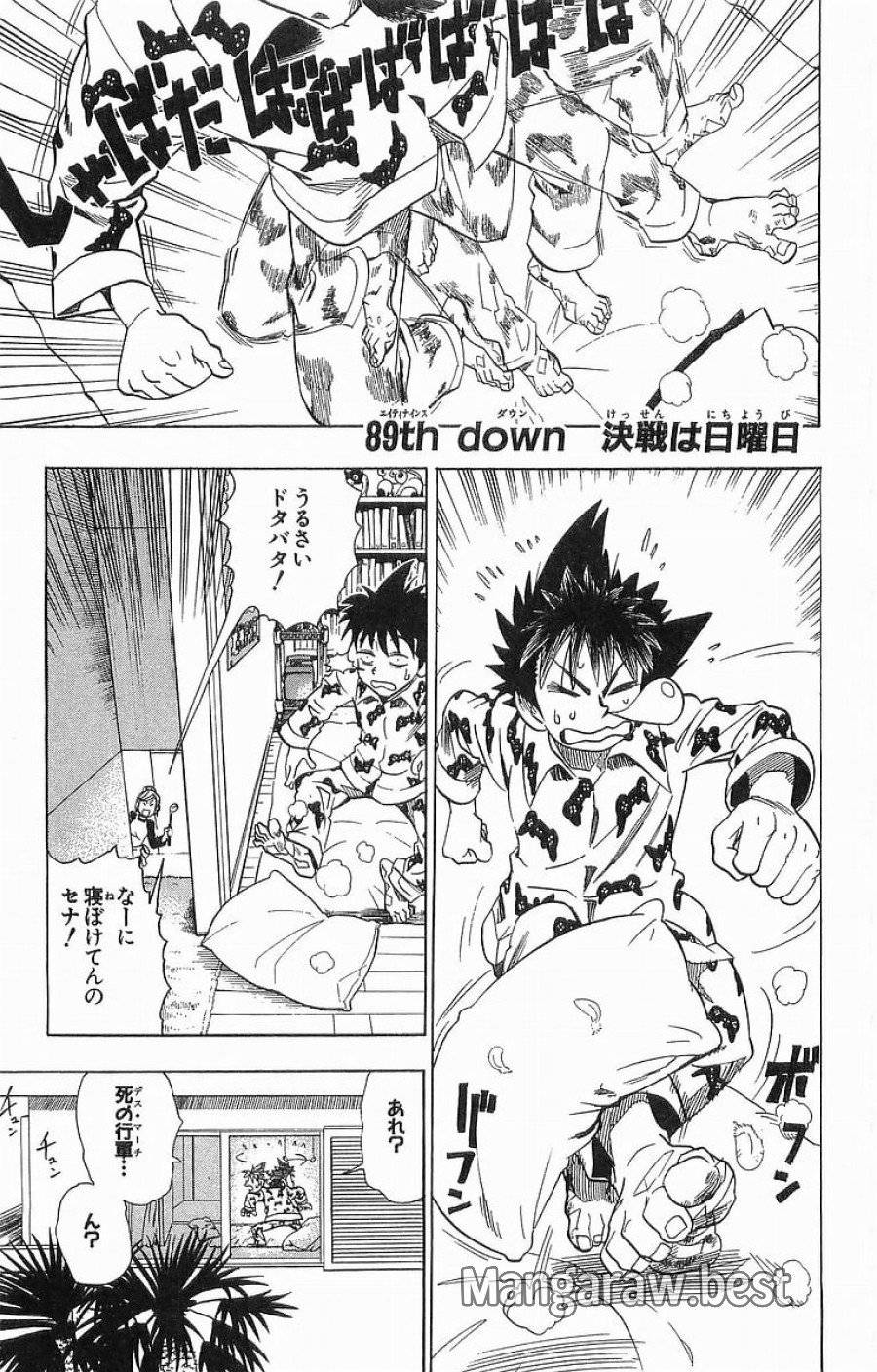 Page 0
