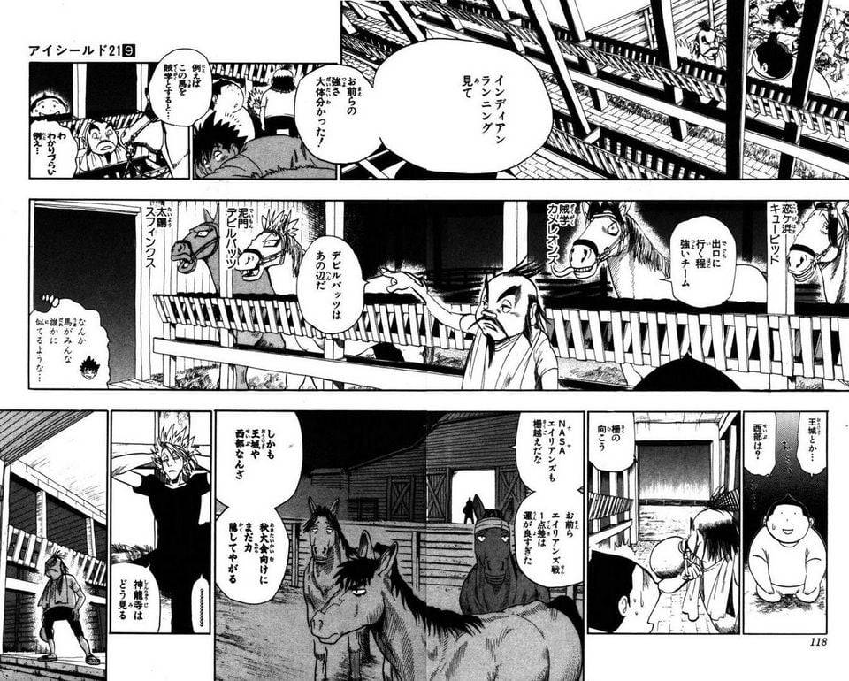 Page 103