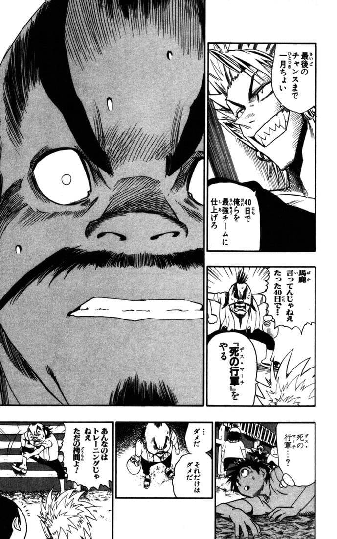 Page 105