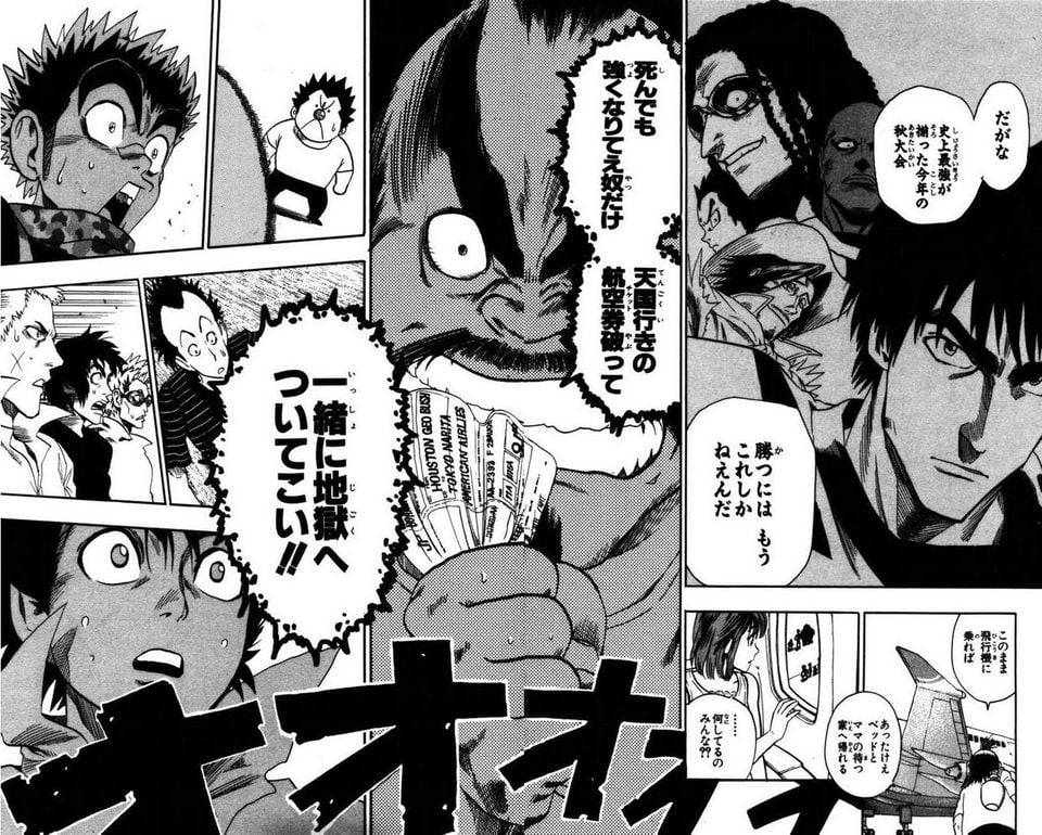 Page 110