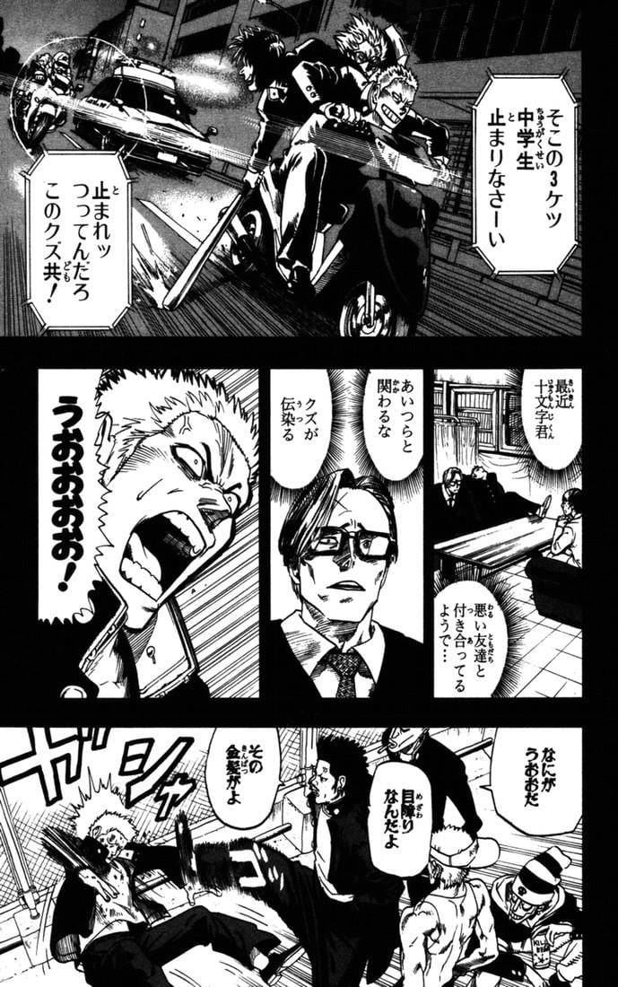 Page 125