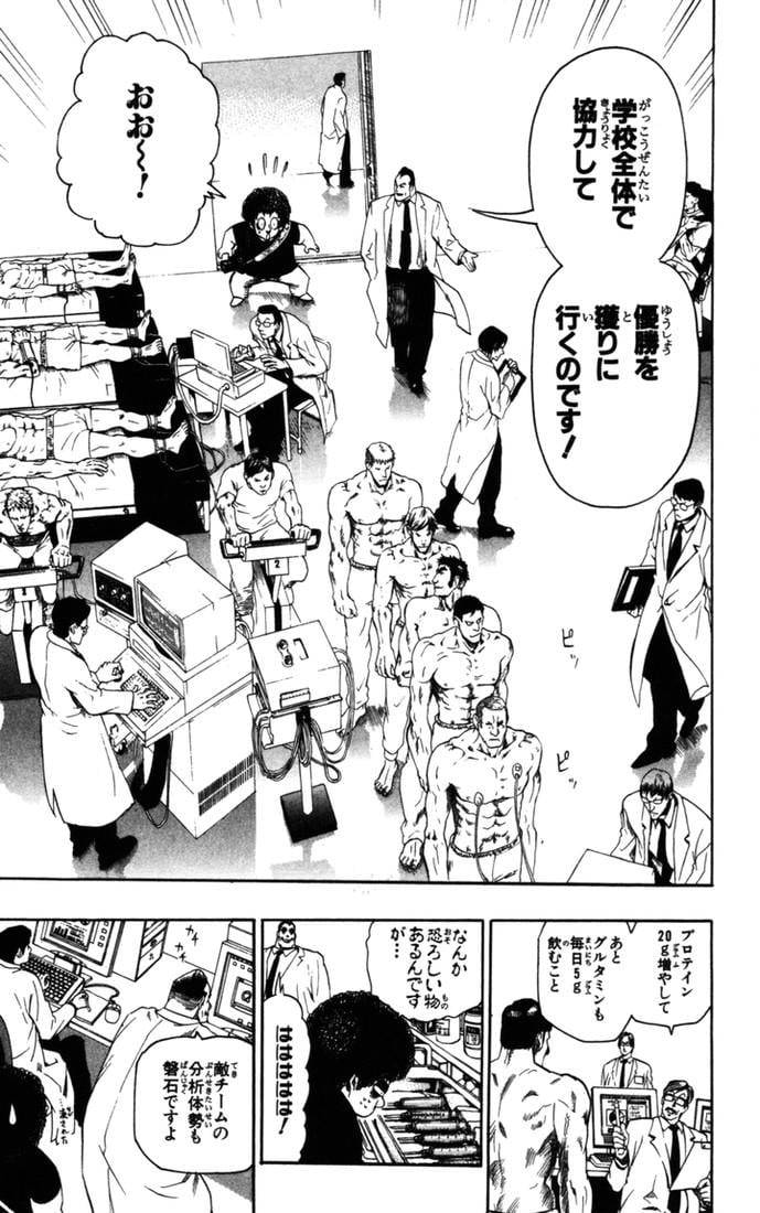 Page 137