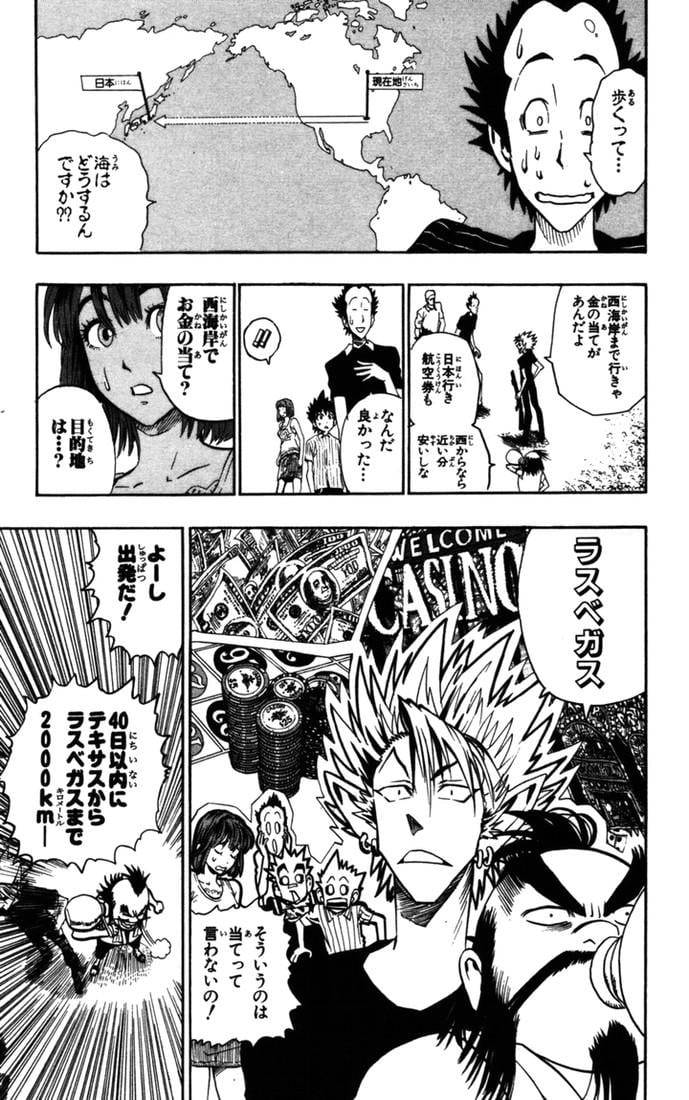 Page 143