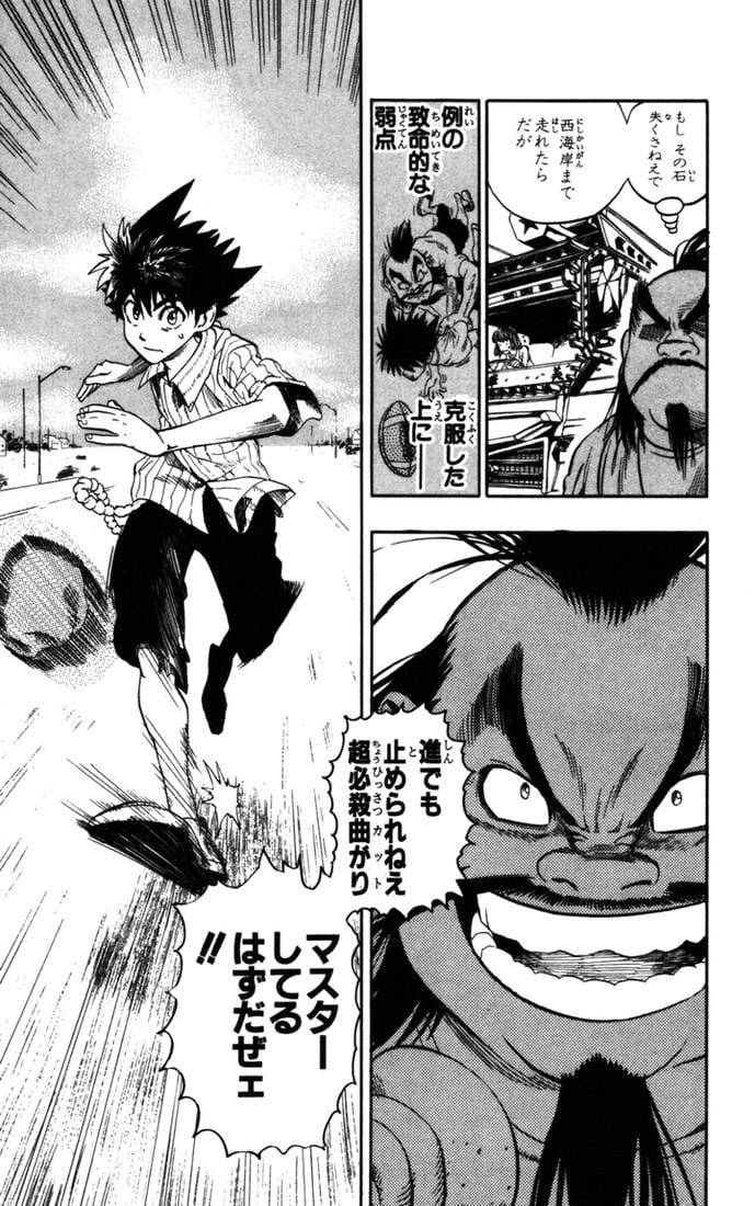 Page 147
