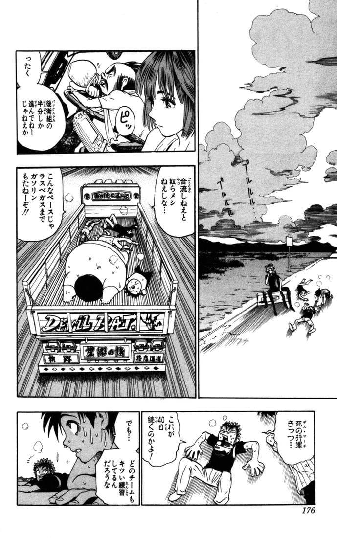 Page 152