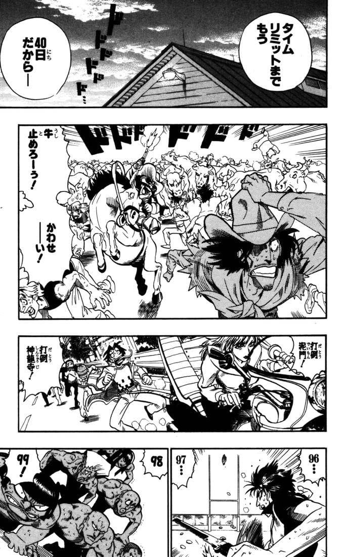 Page 153