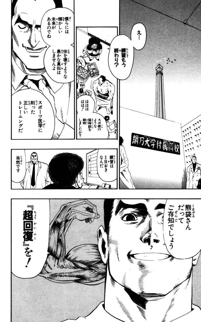 Page 154