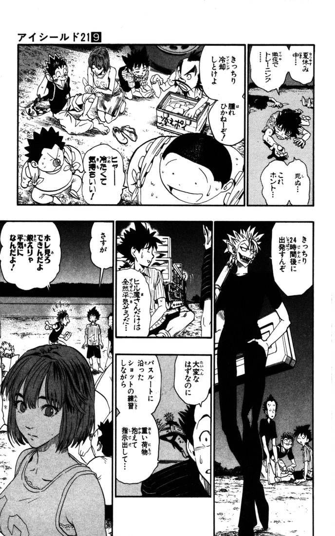 Page 158