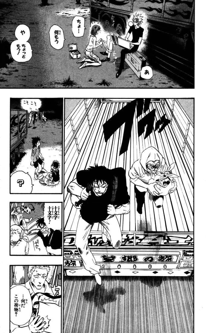 Page 160