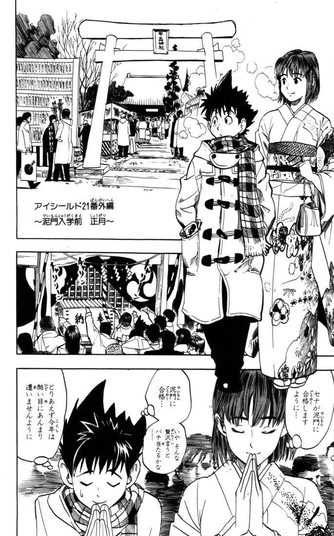 Page 168