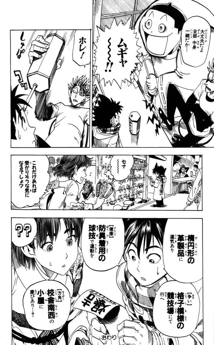 Page 170