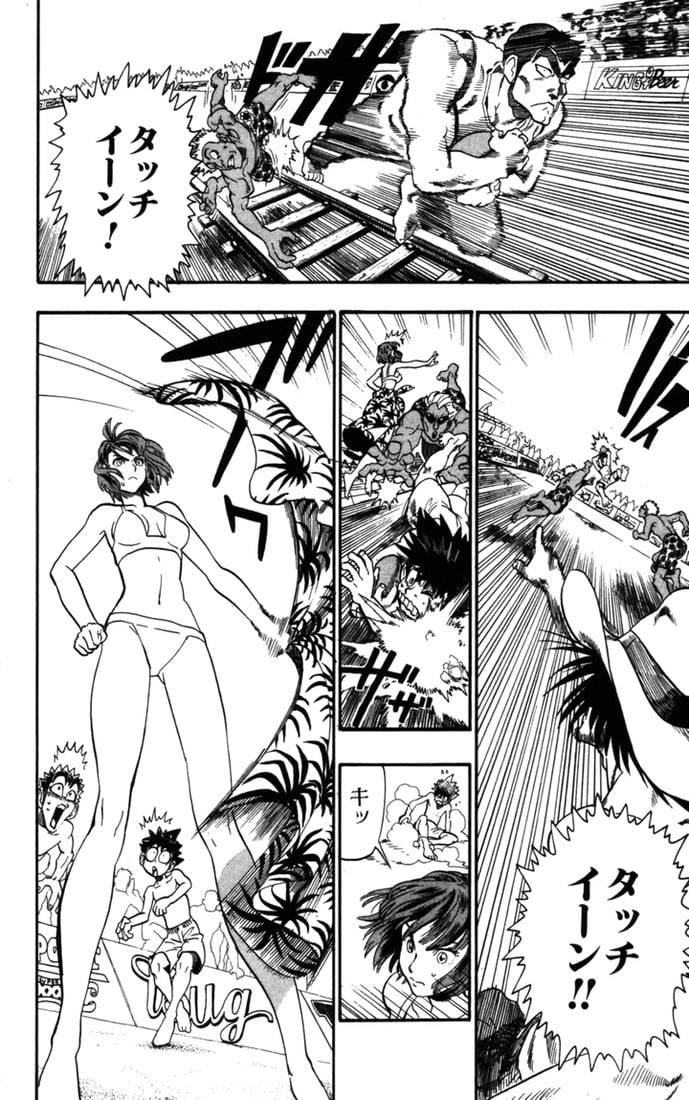 Page 58