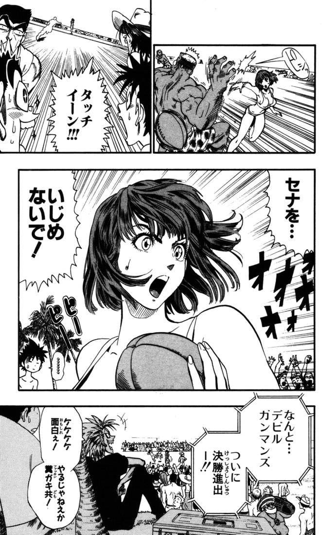 Page 59