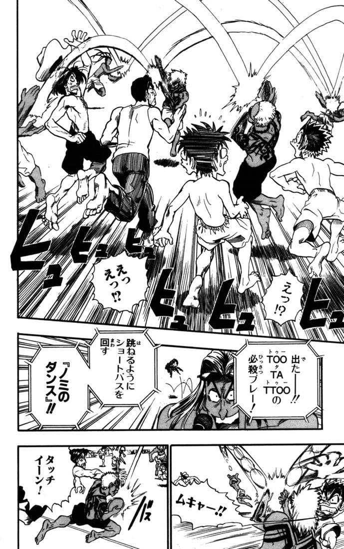 Page 64