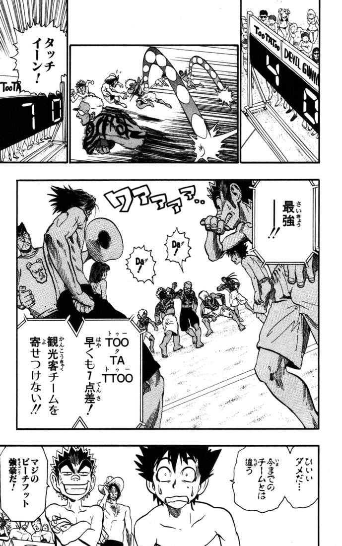 Page 65