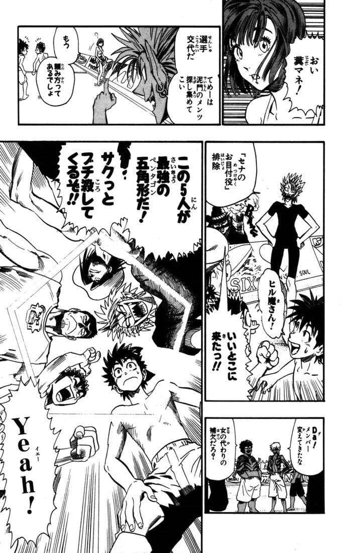 Page 67