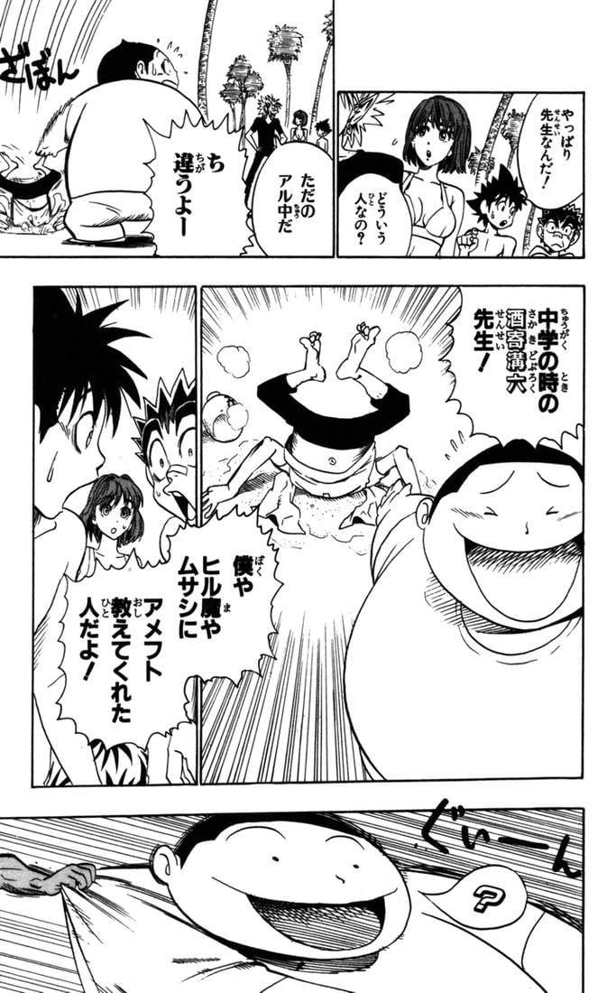 Page 78