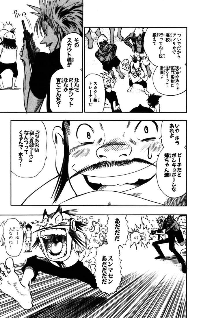 Page 80