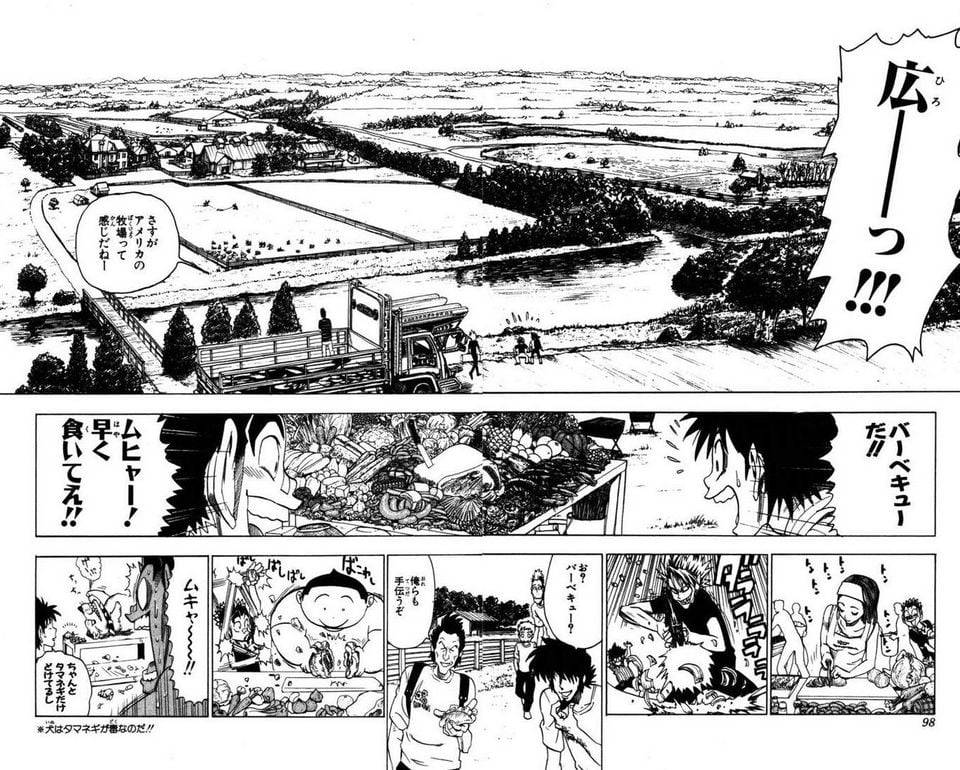 Page 84