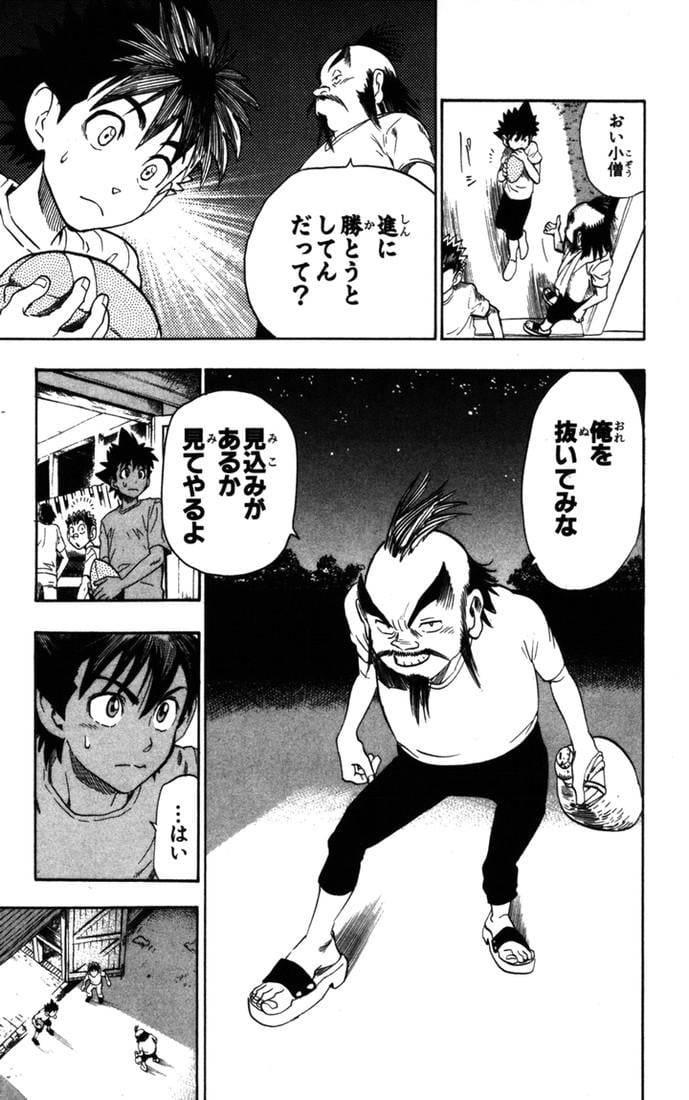 Page 98