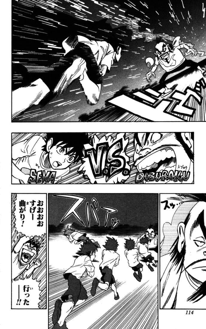 Page 99
