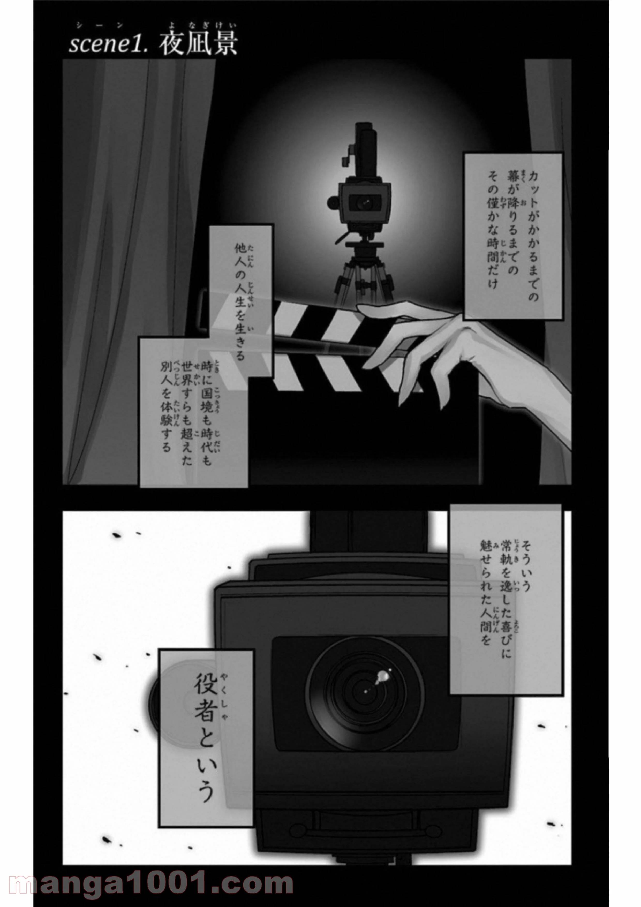 Page 0