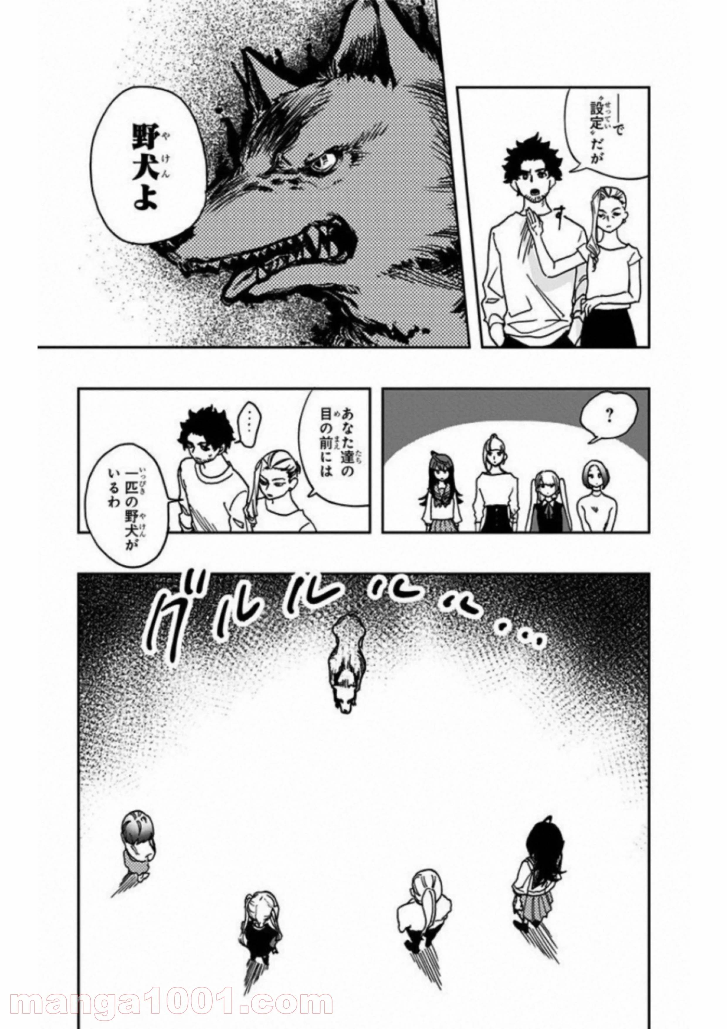 Page 38