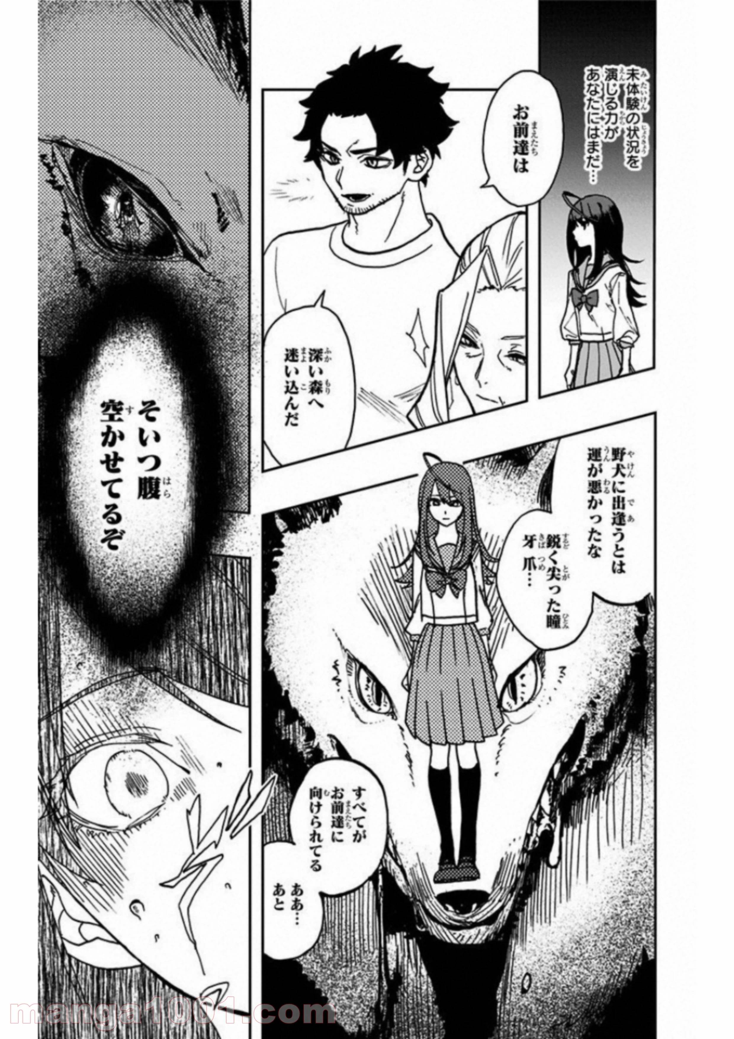 Page 40