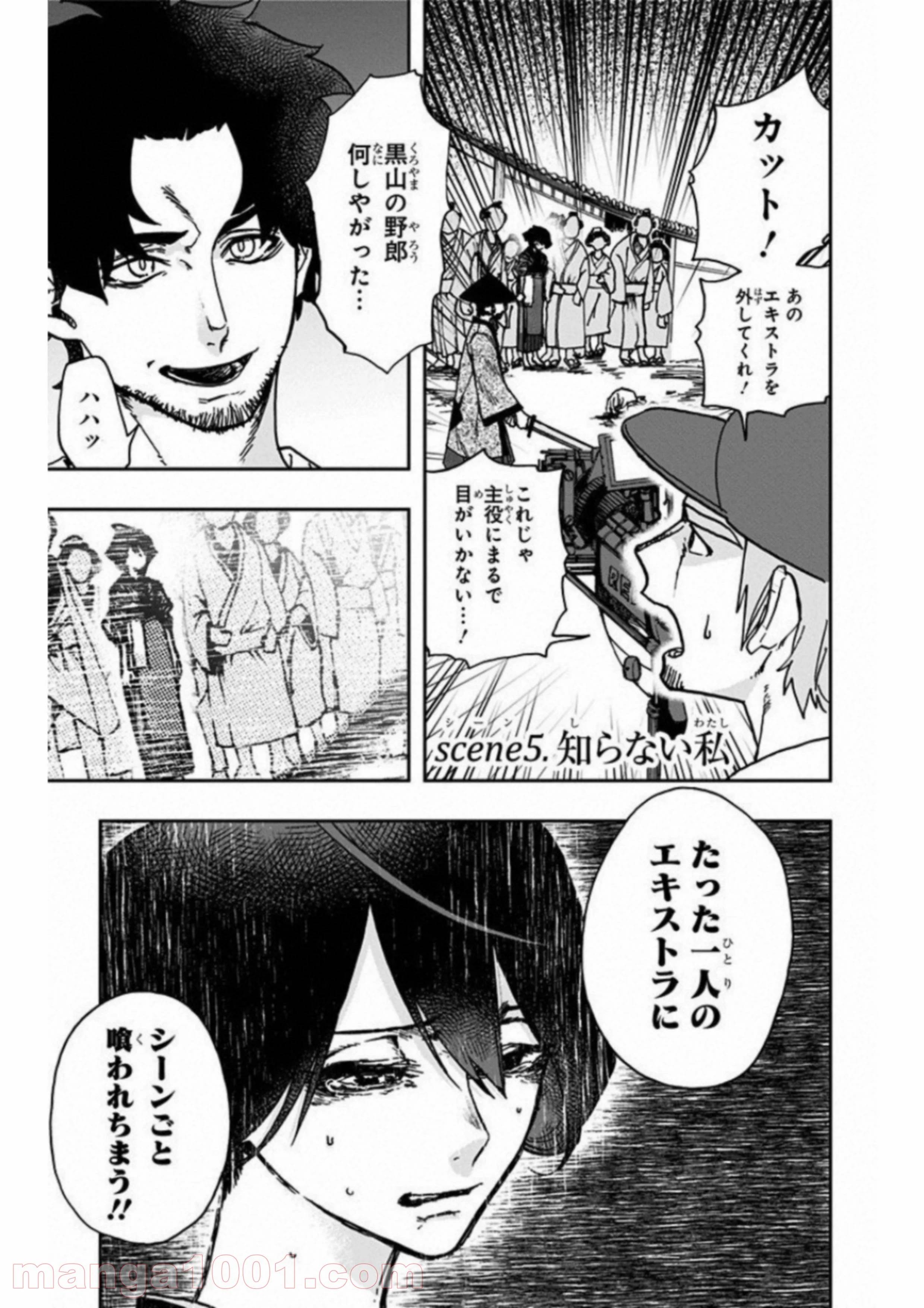 Page 0