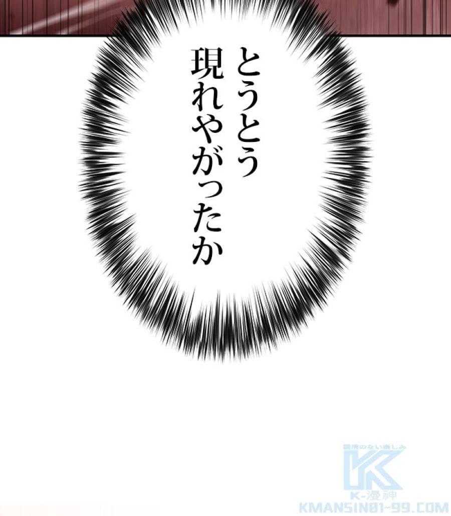 Page 204