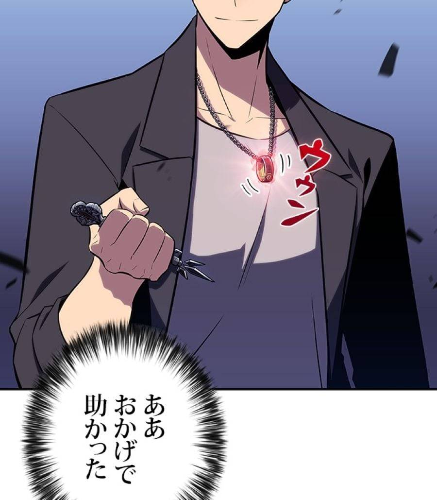 Page 194