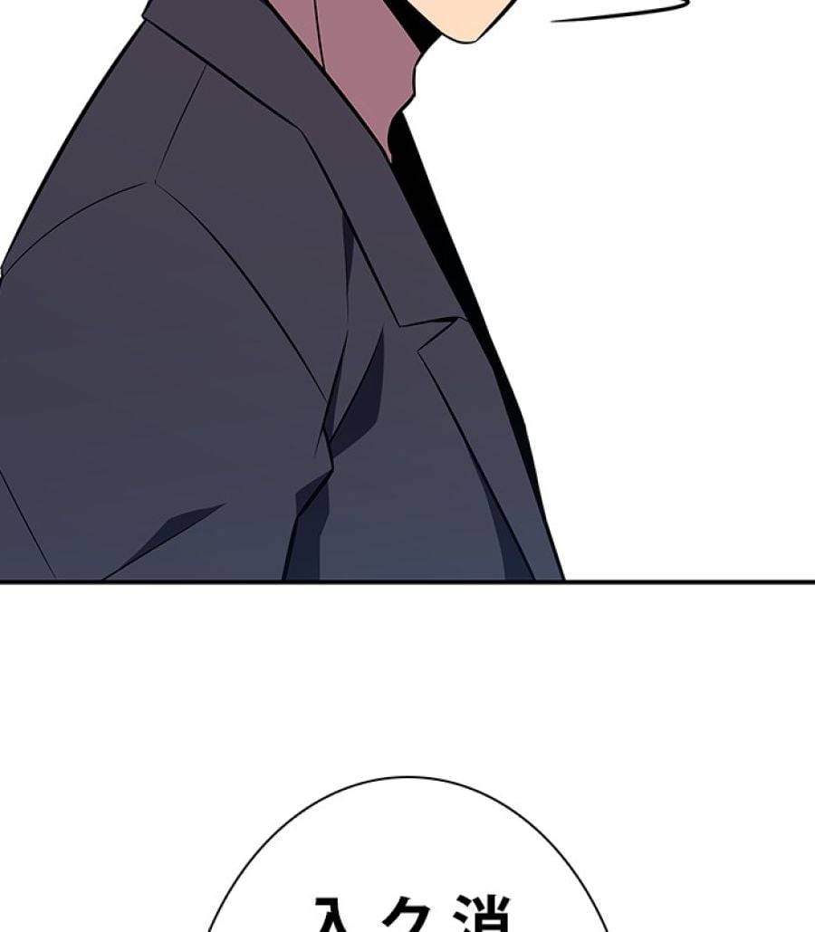 Page 209